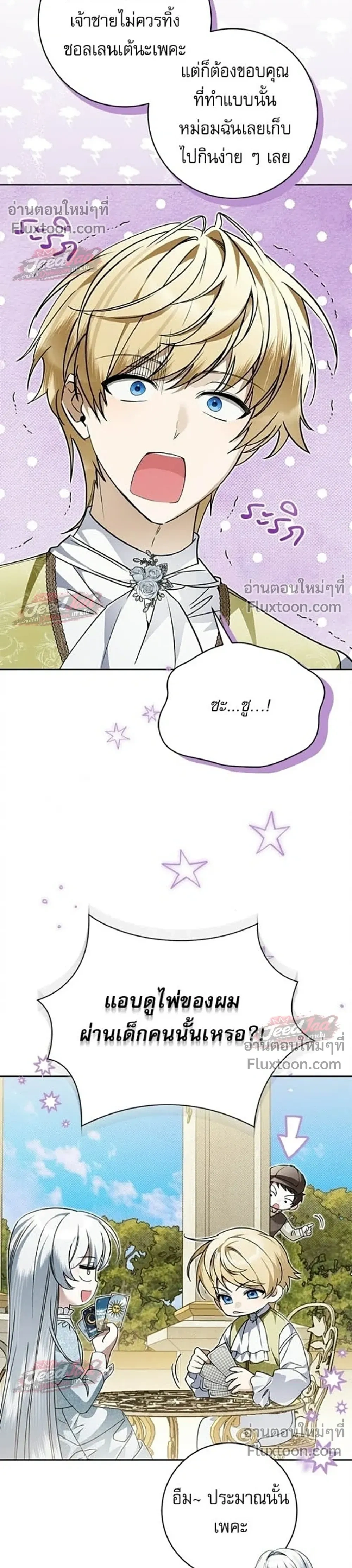 หน้าที่ 31