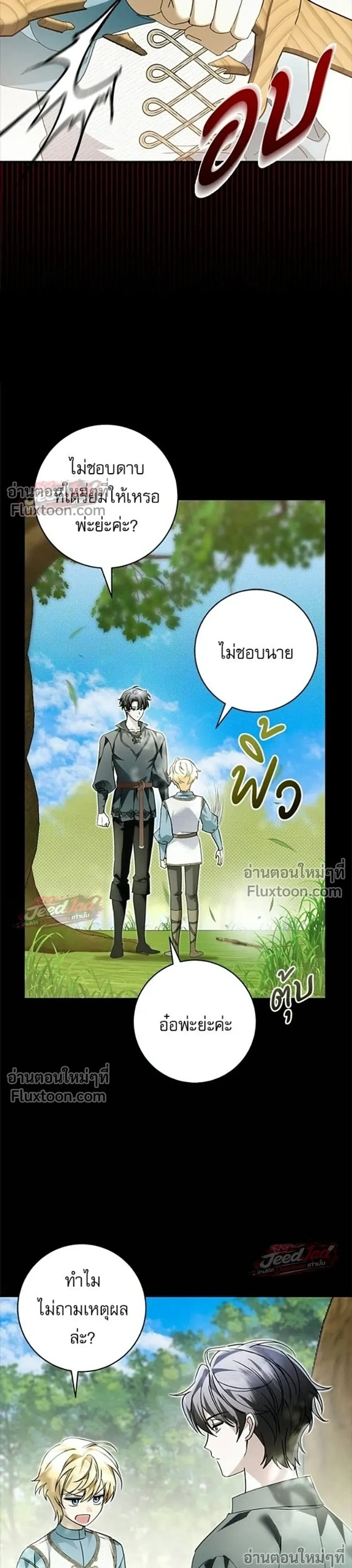หน้าที่ 13
