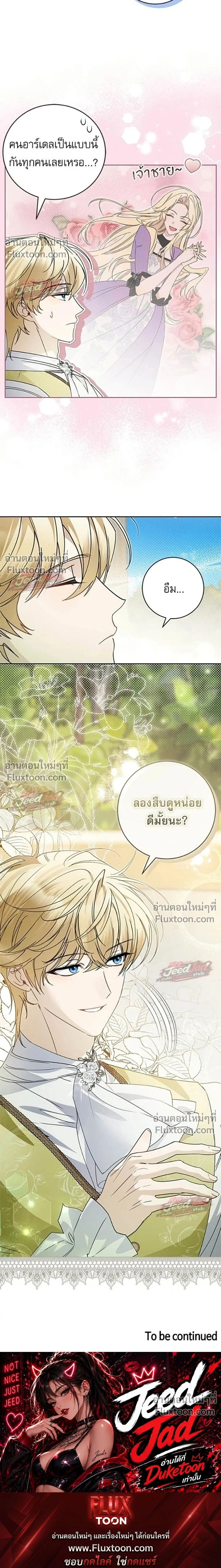 หน้าที่ 38