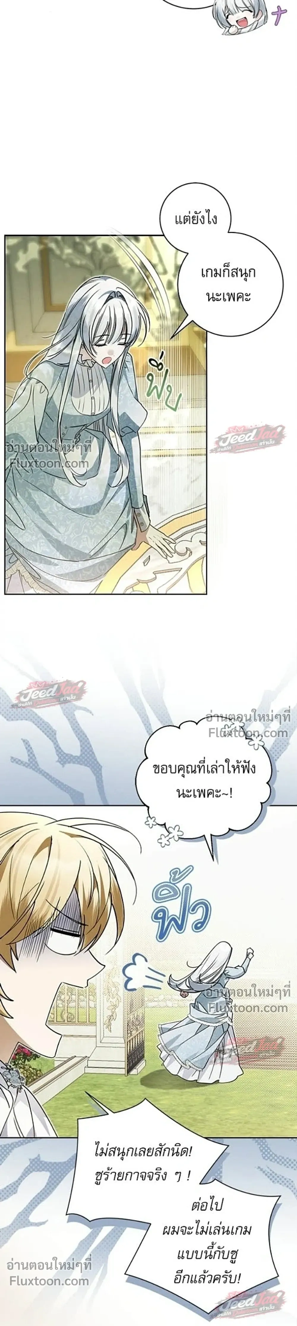 หน้าที่ 32