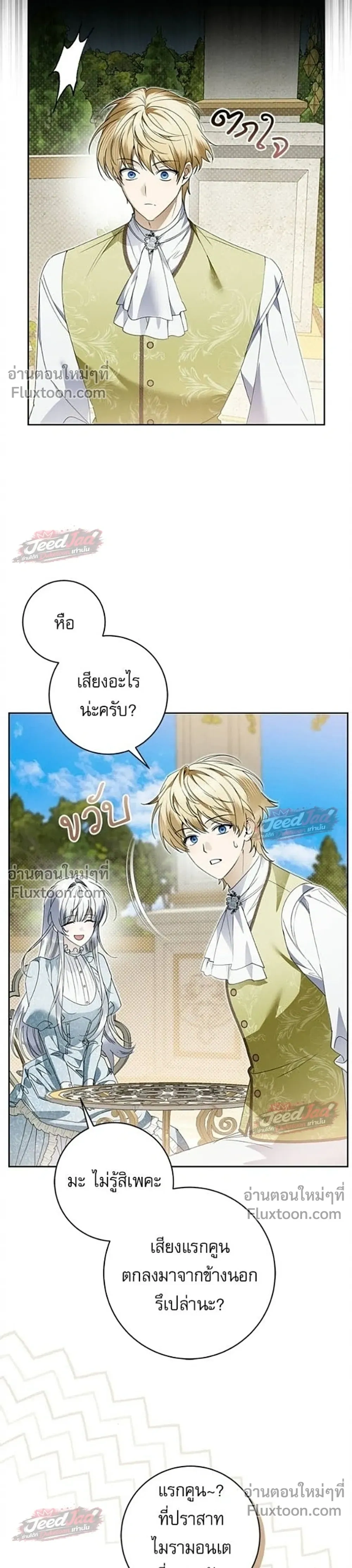 หน้าที่ 27