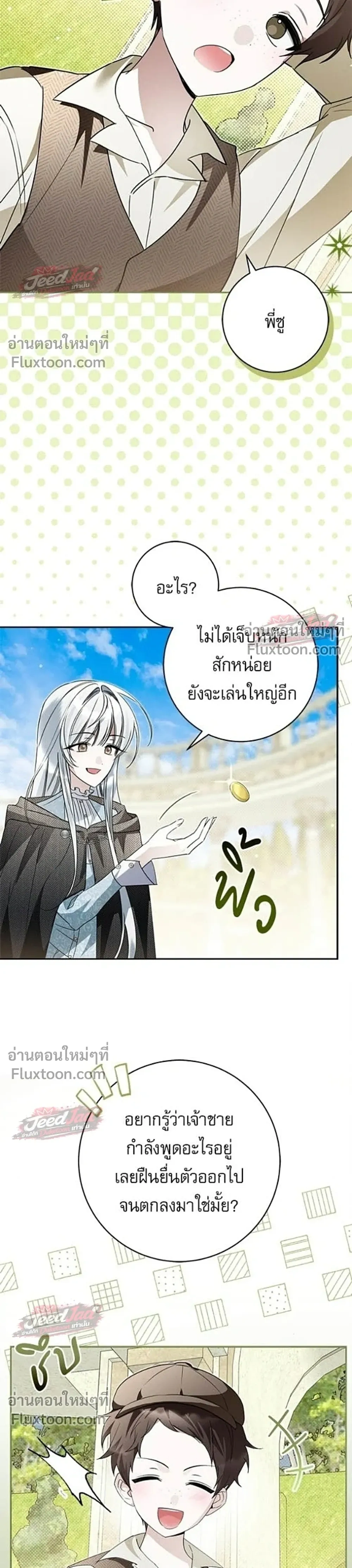 หน้าที่ 35