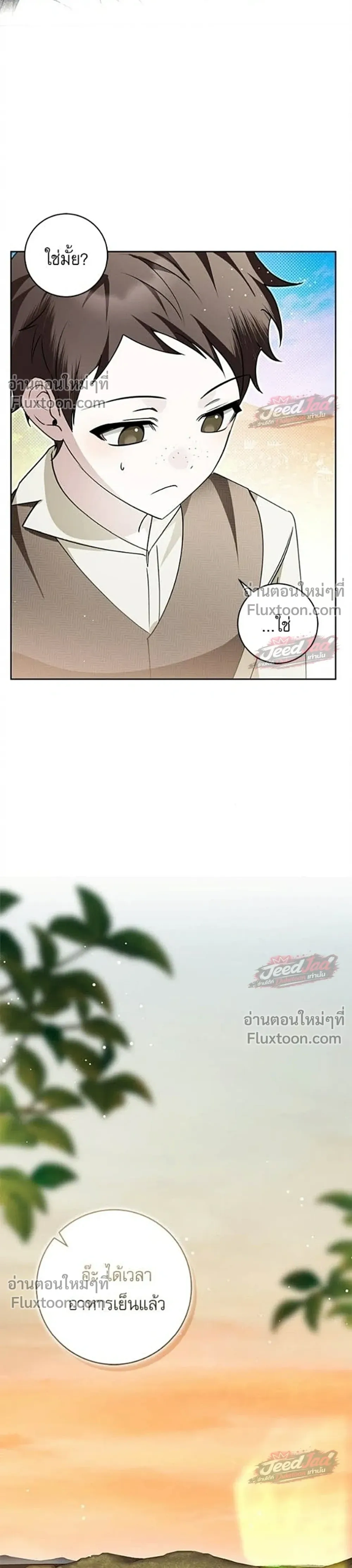หน้าที่ 26