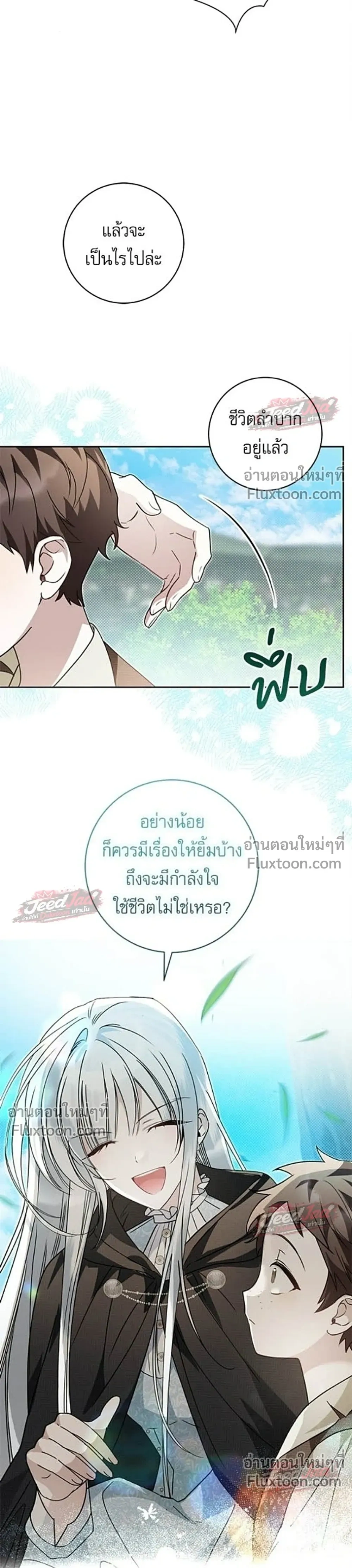 หน้าที่ 25