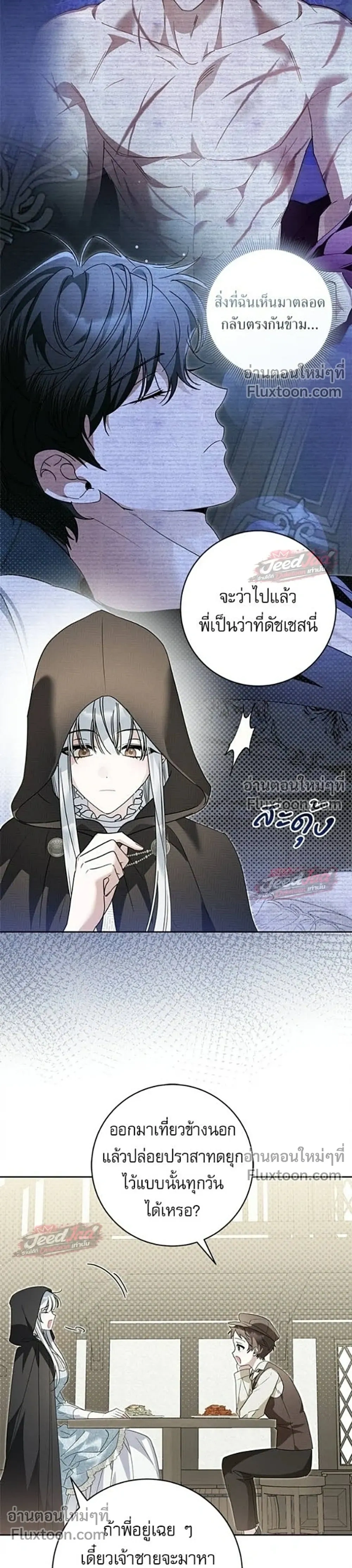 หน้าที่ 15