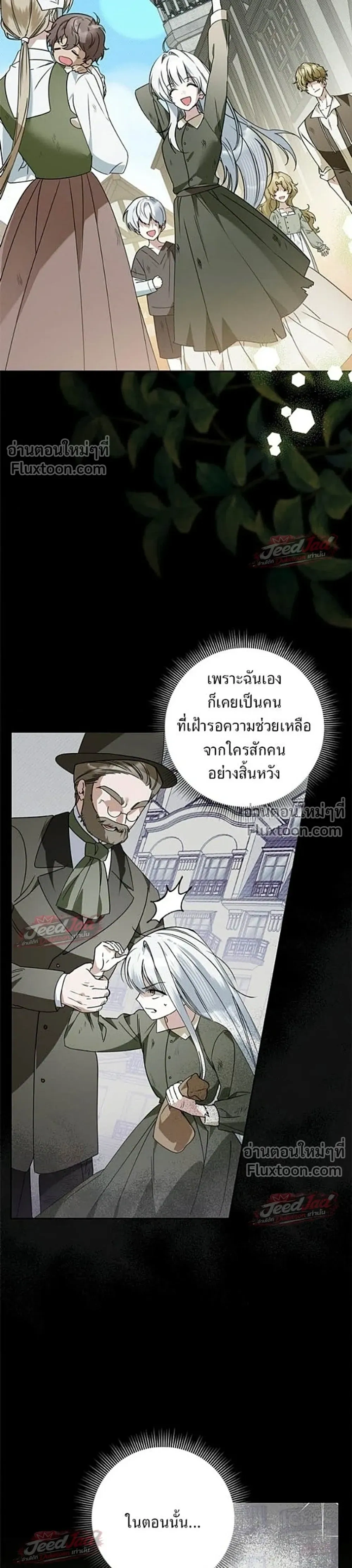 หน้าที่ 31