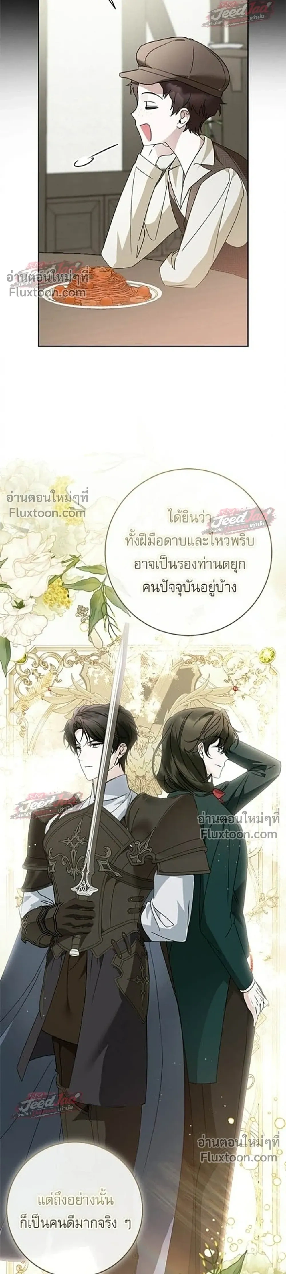 หน้าที่ 10