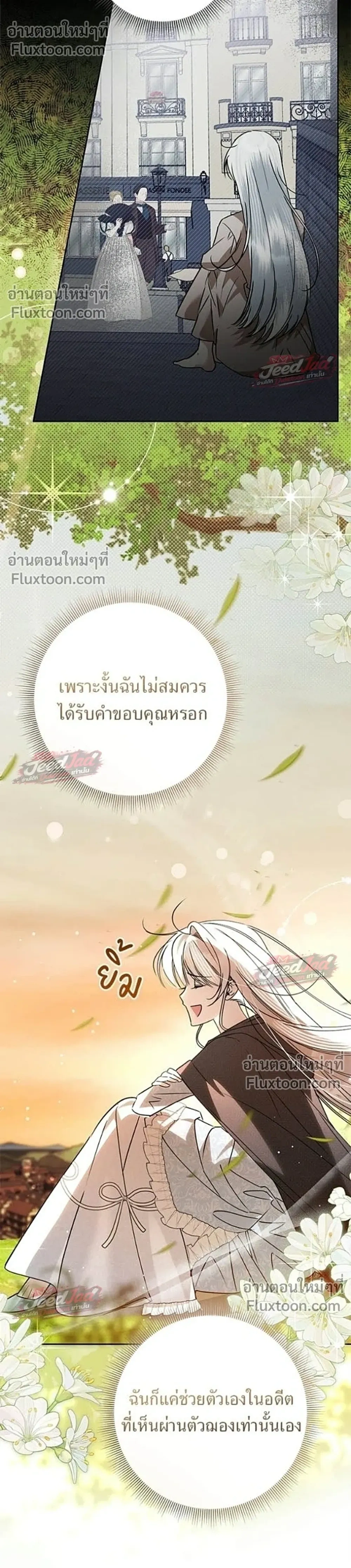 หน้าที่ 32