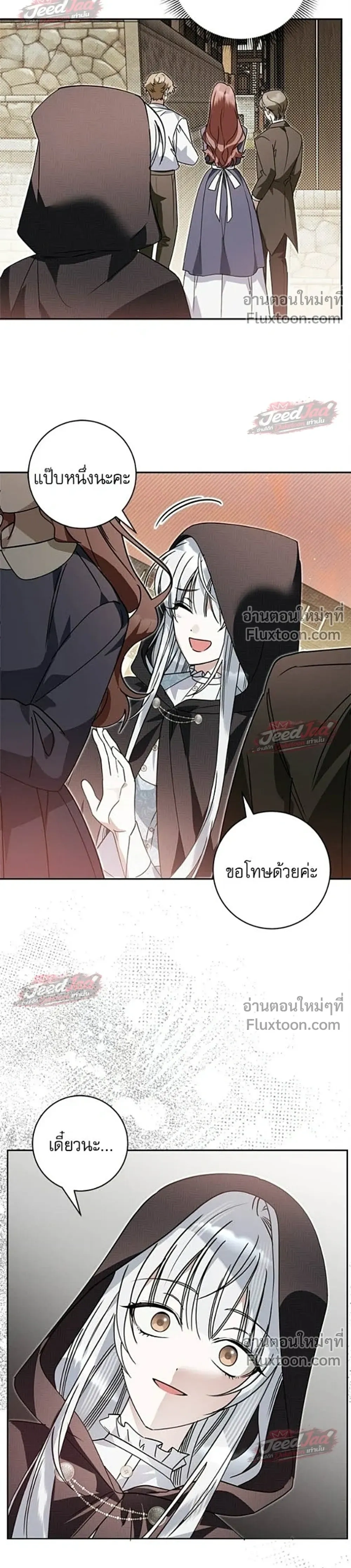หน้าที่ 36
