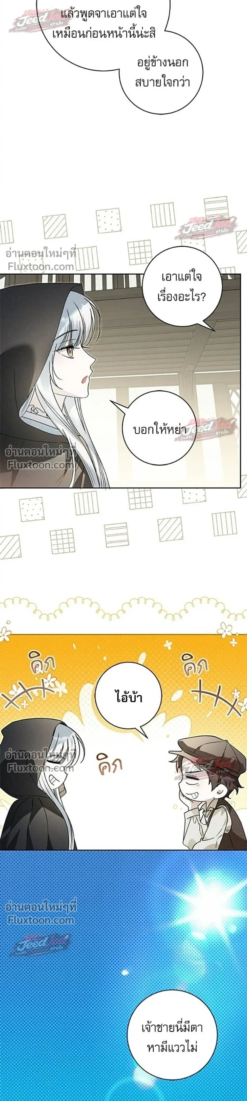 หน้าที่ 16