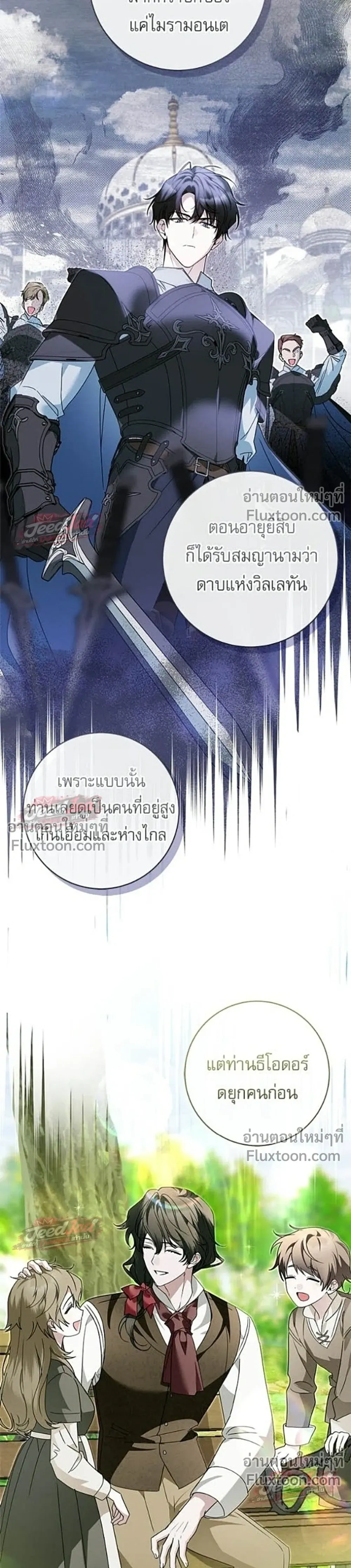 หน้าที่ 13