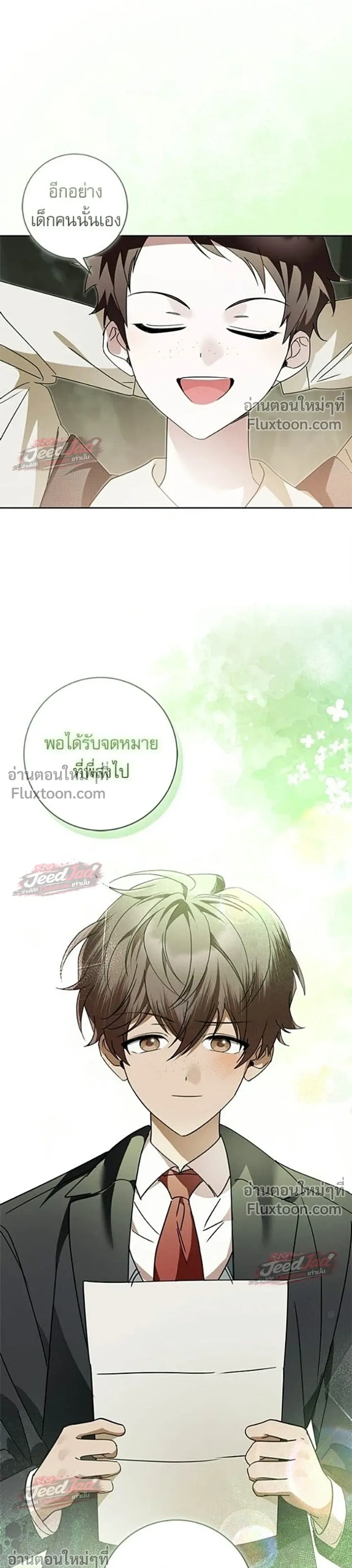 หน้าที่ 21