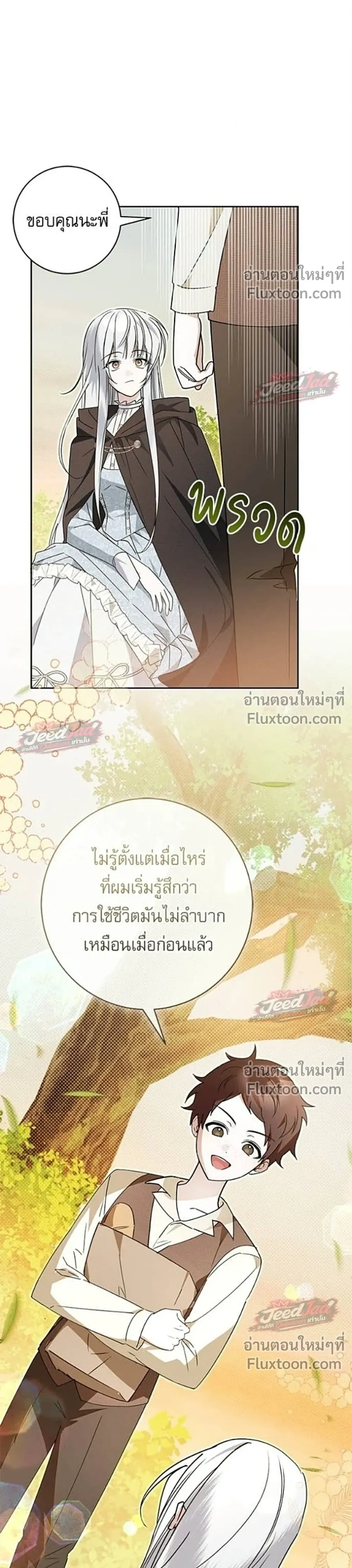 หน้าที่ 28
