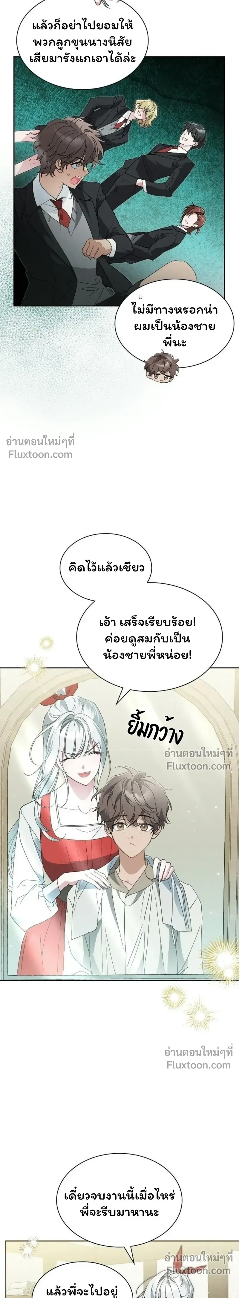 หน้าที่ 16