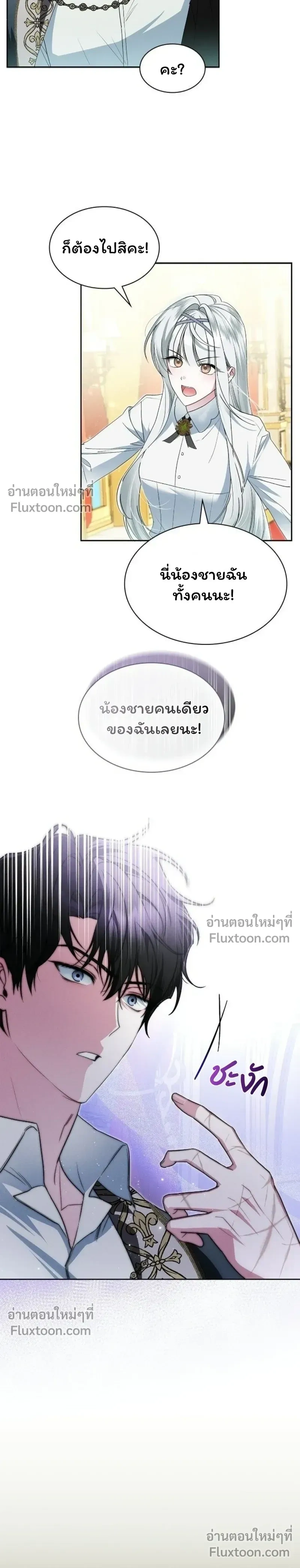 หน้าที่ 3