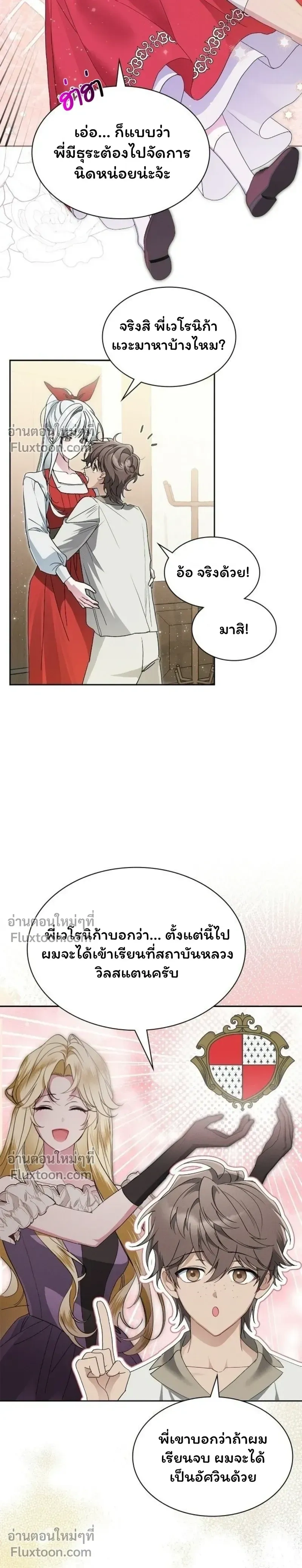 หน้าที่ 11