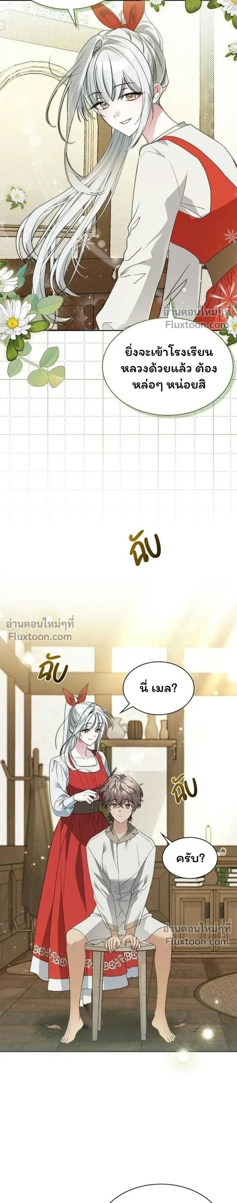 หน้าที่ 14