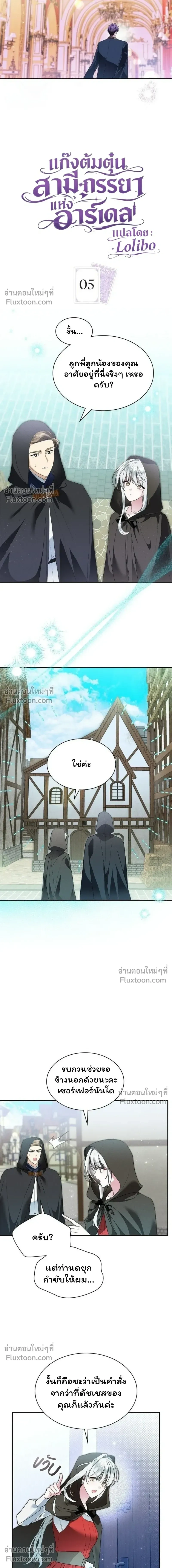 หน้าที่ 8
