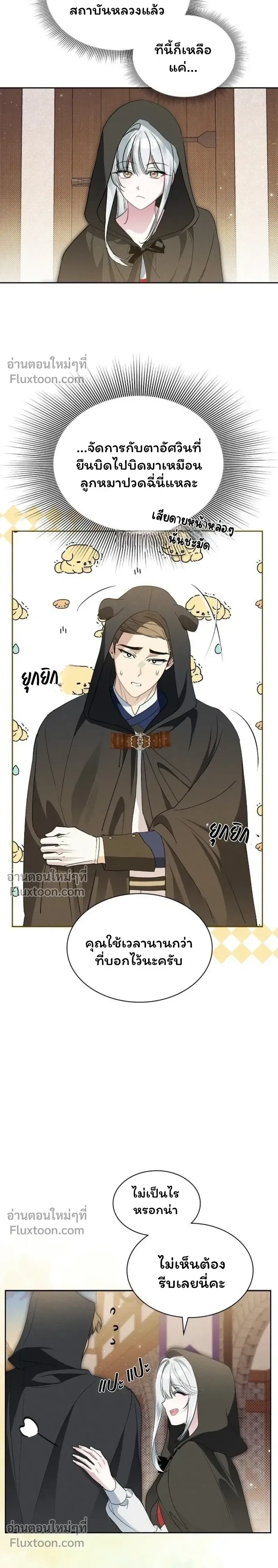 หน้าที่ 22