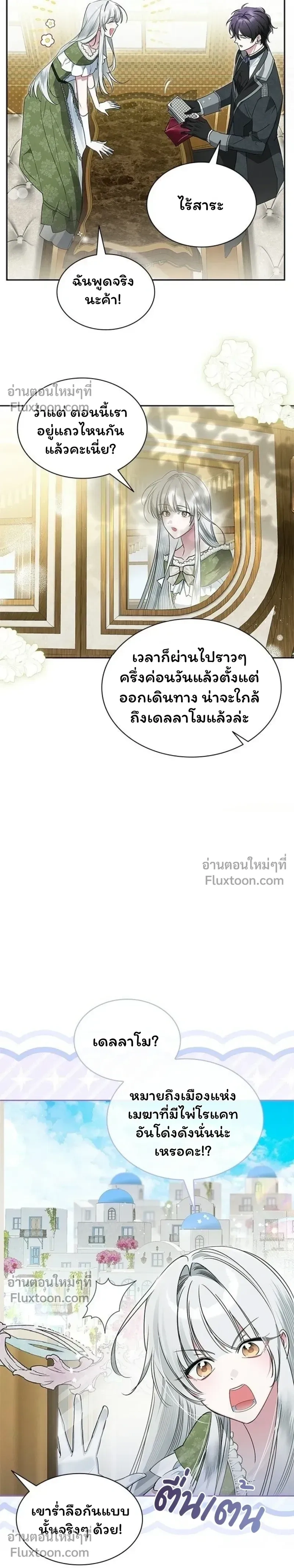 หน้าที่ 20