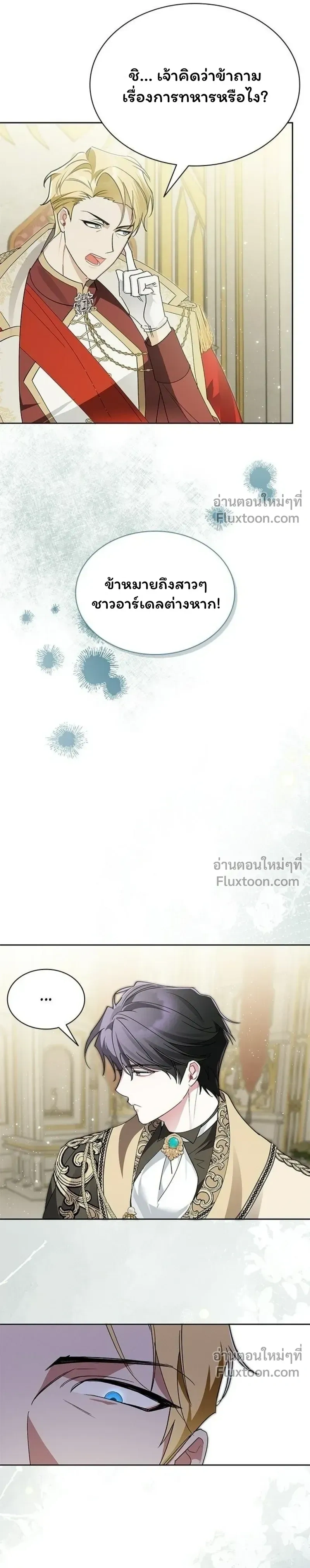 หน้าที่ 17
