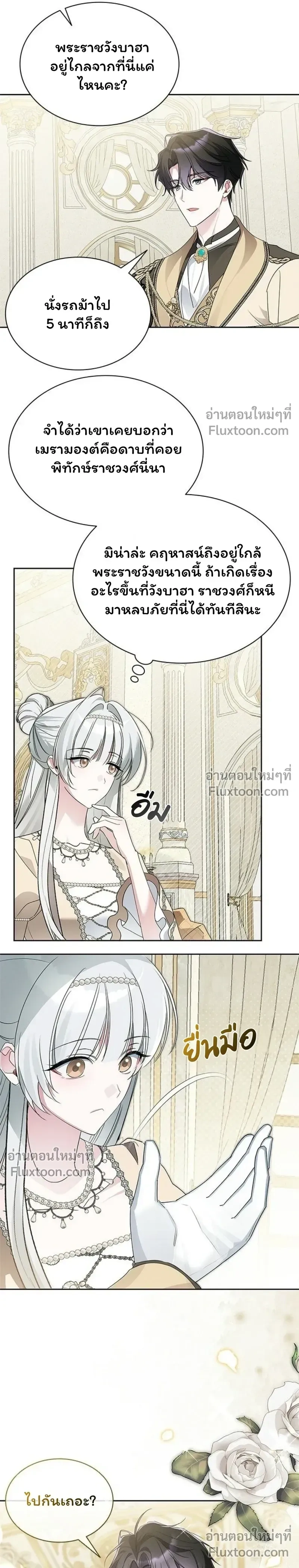 หน้าที่ 12