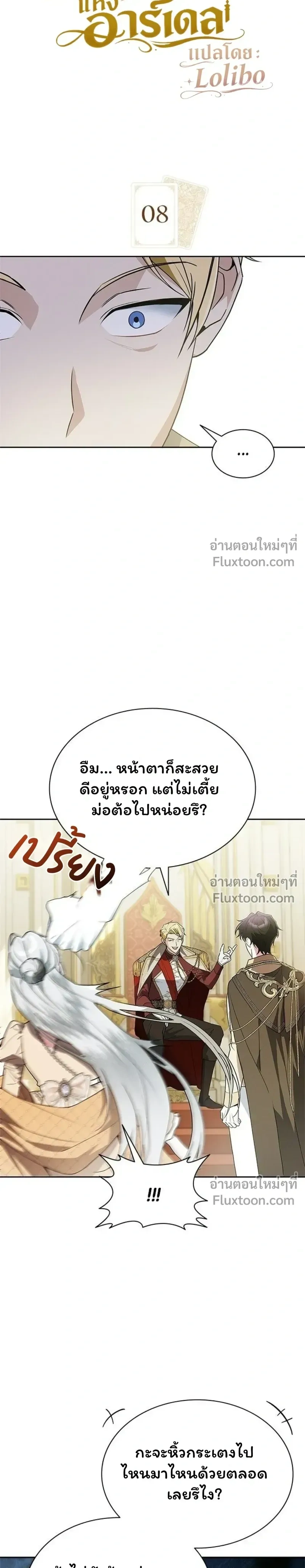 หน้าที่ 2