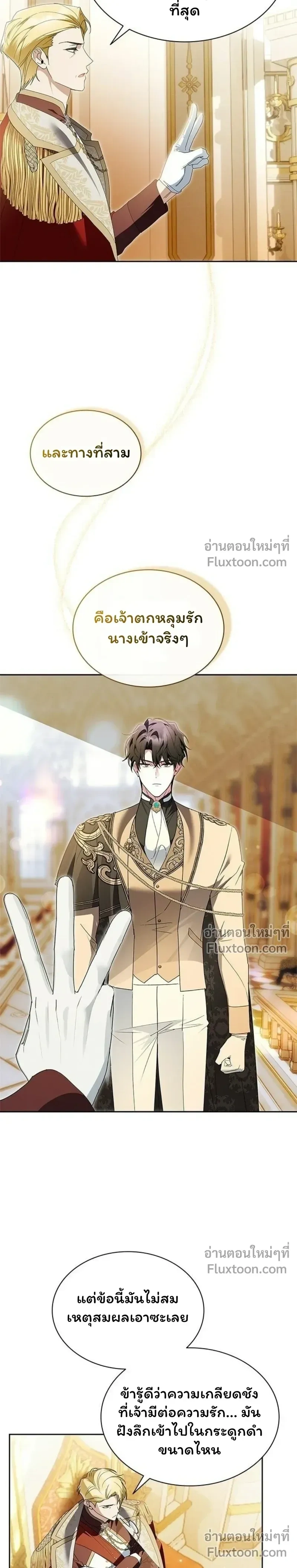 หน้าที่ 25