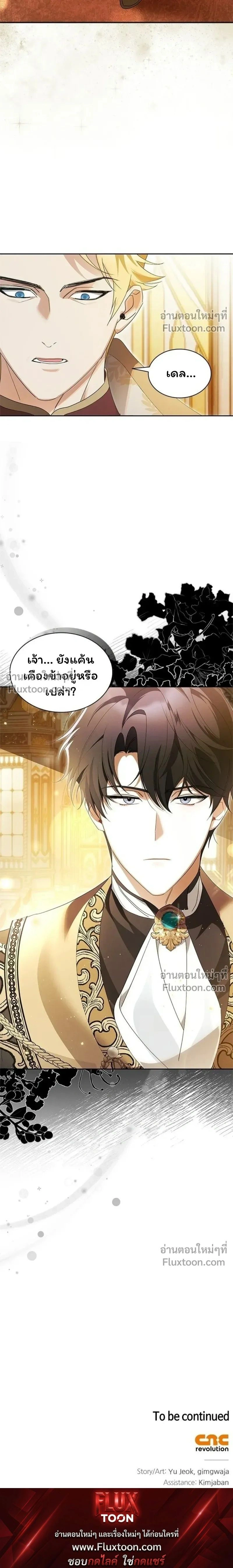 หน้าที่ 27