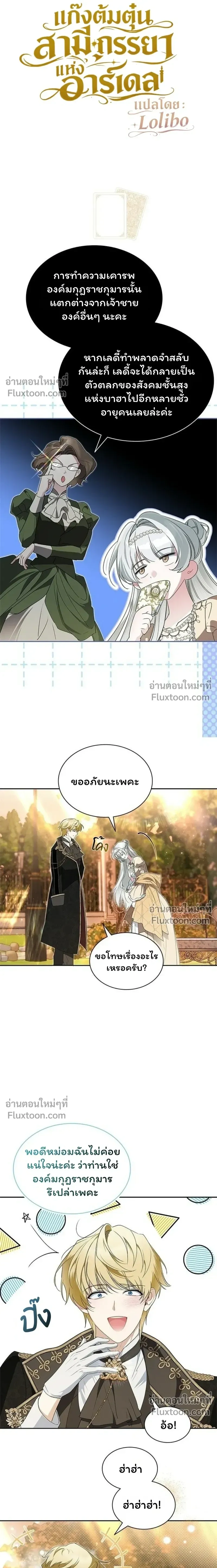 หน้าที่ 7