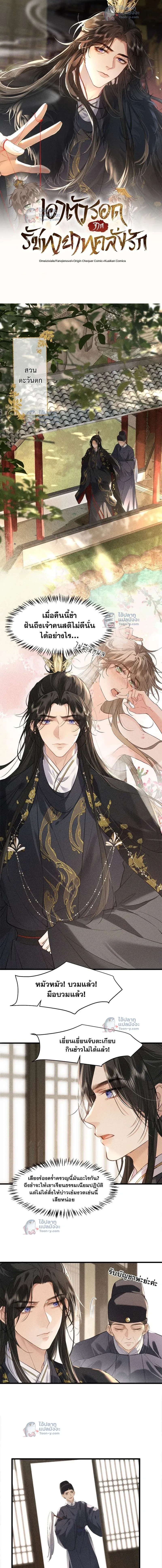 หน้าที่ 2