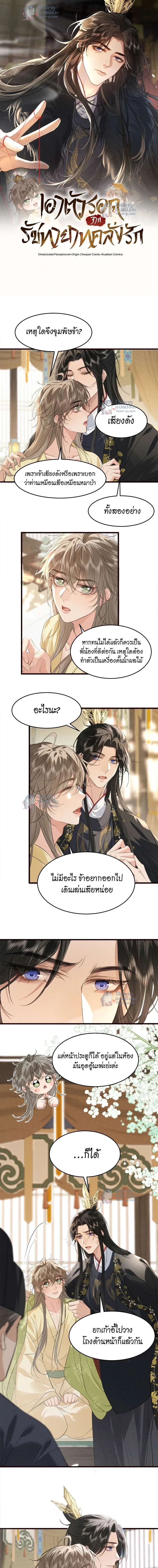 หน้าที่ 2