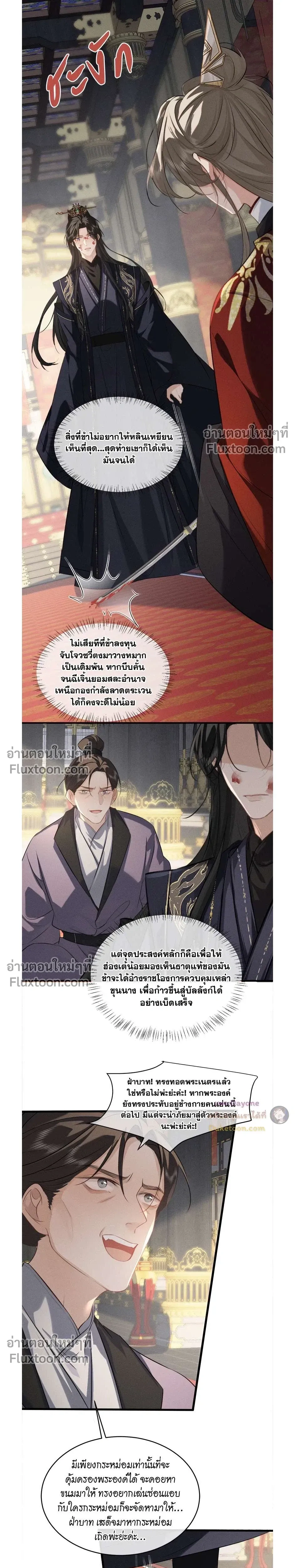 หน้าที่ 7