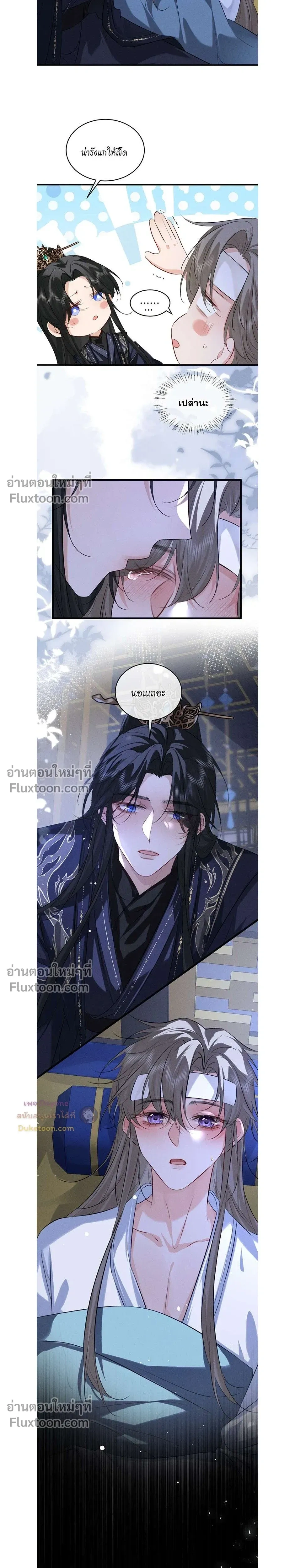 หน้าที่ 10