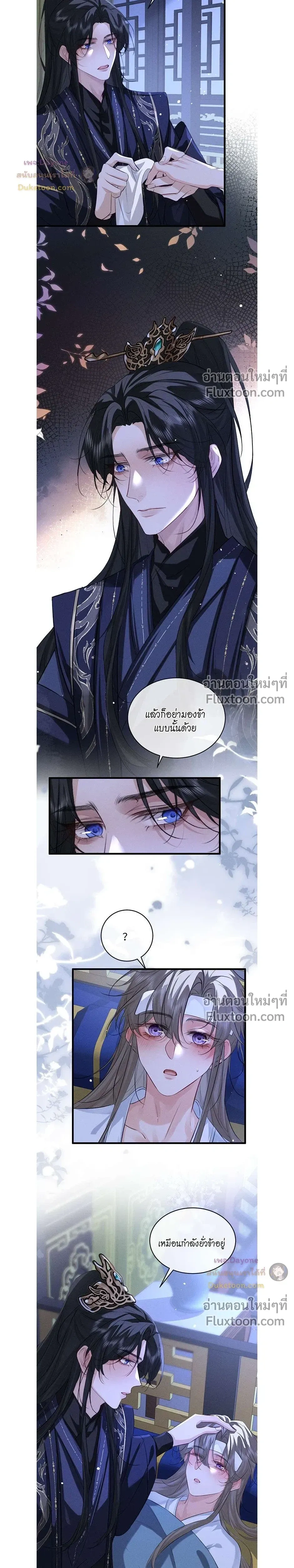 หน้าที่ 9