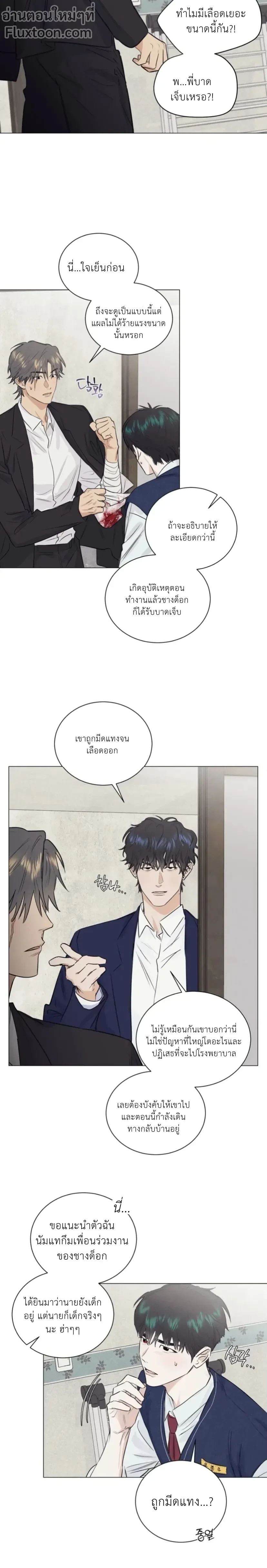 หน้าที่ 3