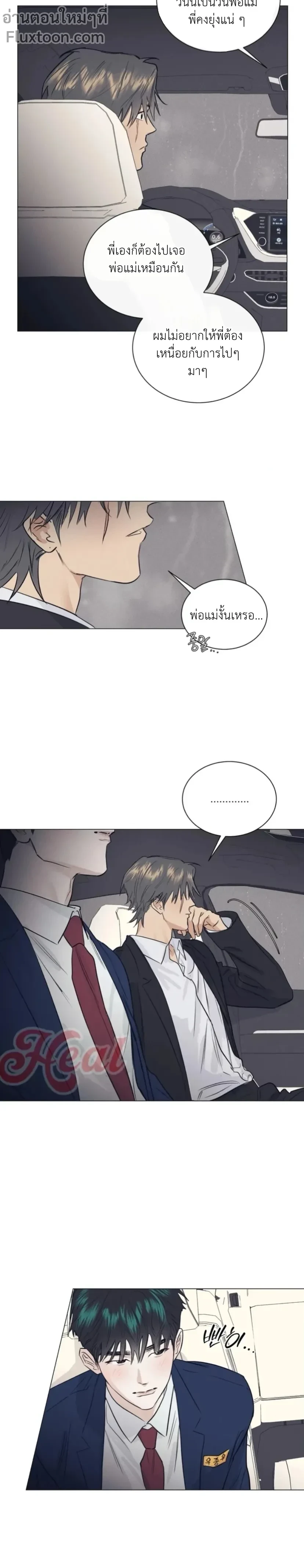 หน้าที่ 3