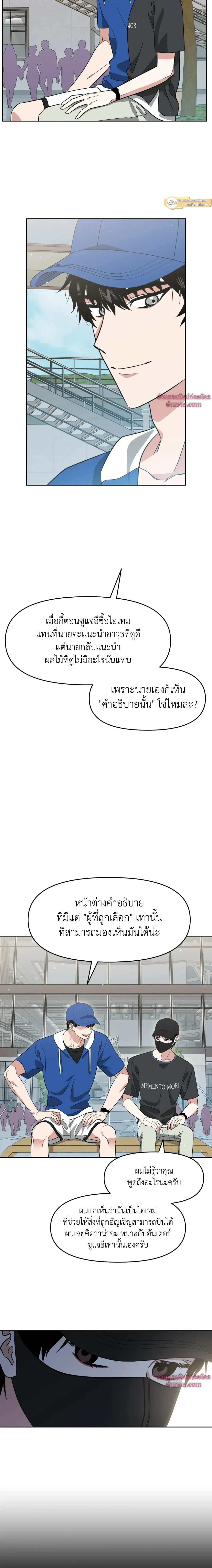 หน้าที่ 16