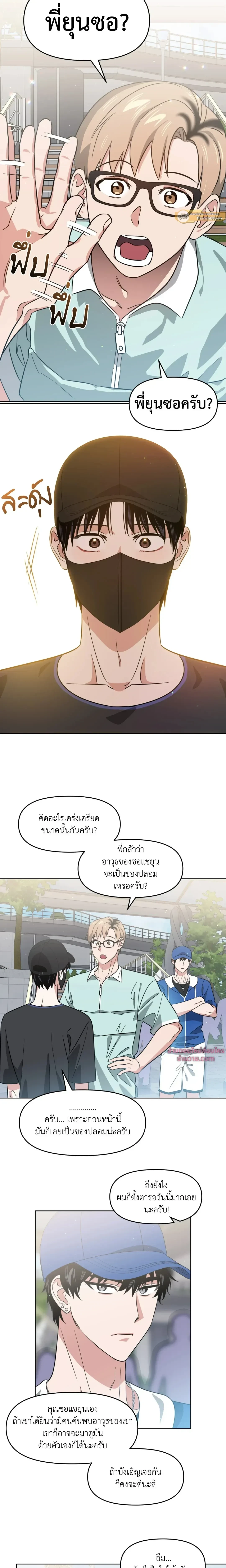 หน้าที่ 9