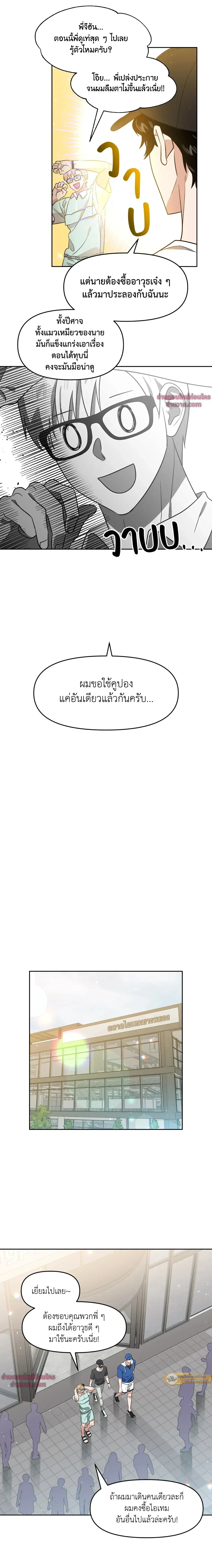 หน้าที่ 12