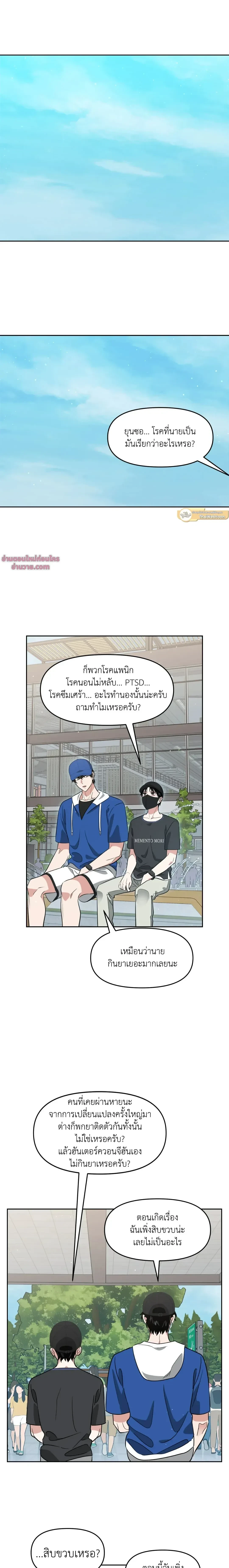 หน้าที่ 14