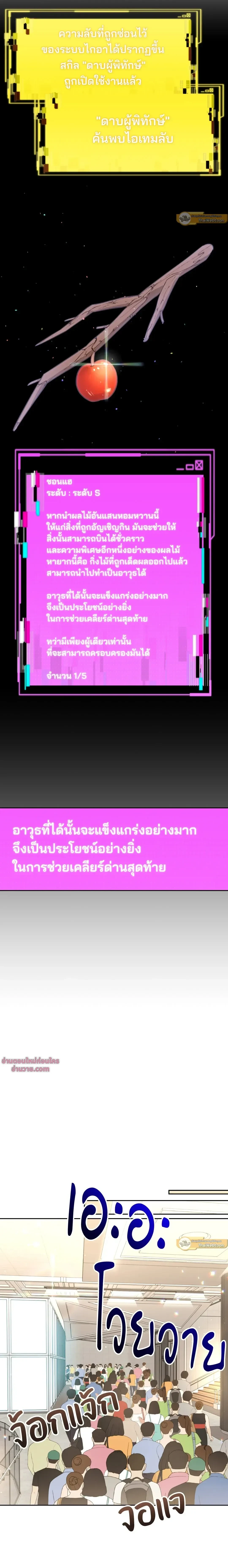หน้าที่ 17