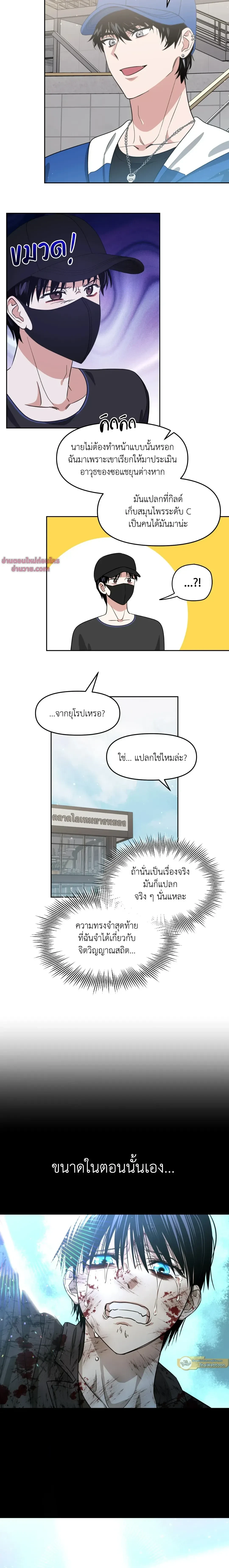 หน้าที่ 4