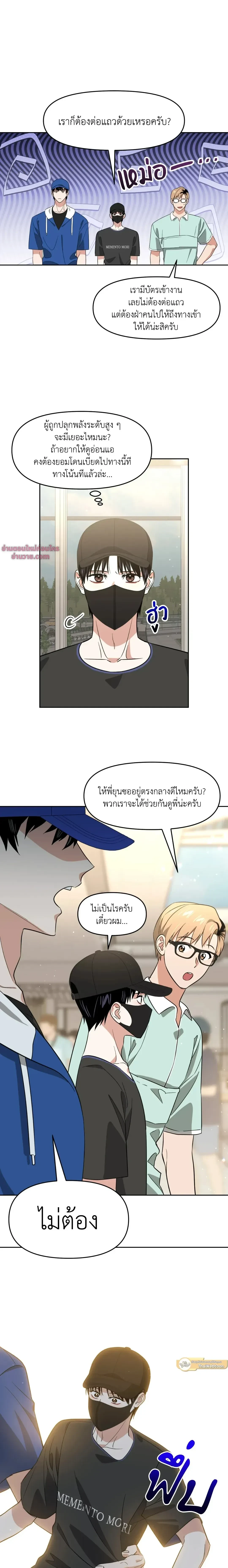หน้าที่ 18