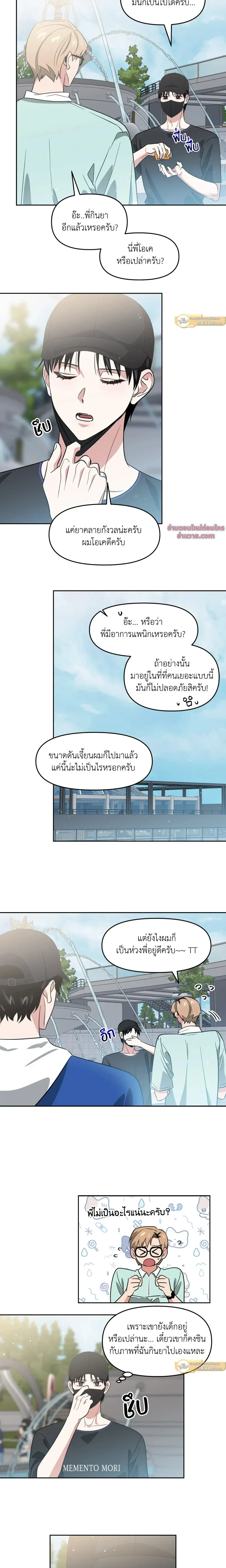 หน้าที่ 10