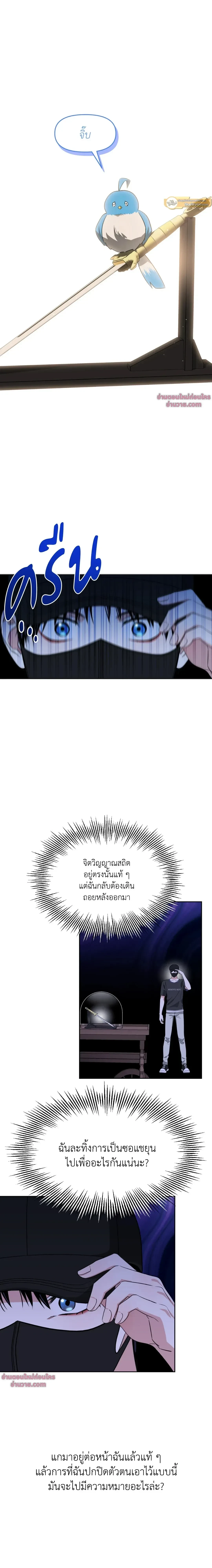หน้าที่ 16