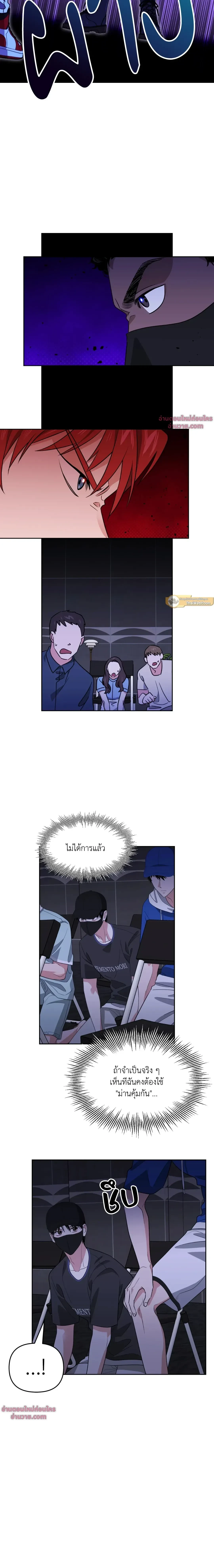 หน้าที่ 16