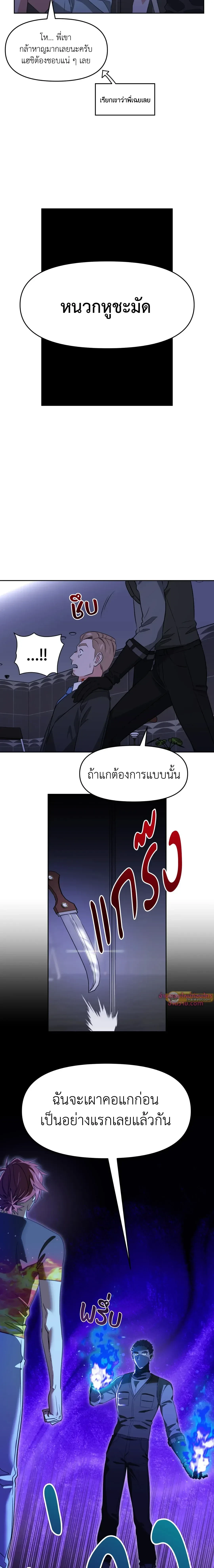 หน้าที่ 15