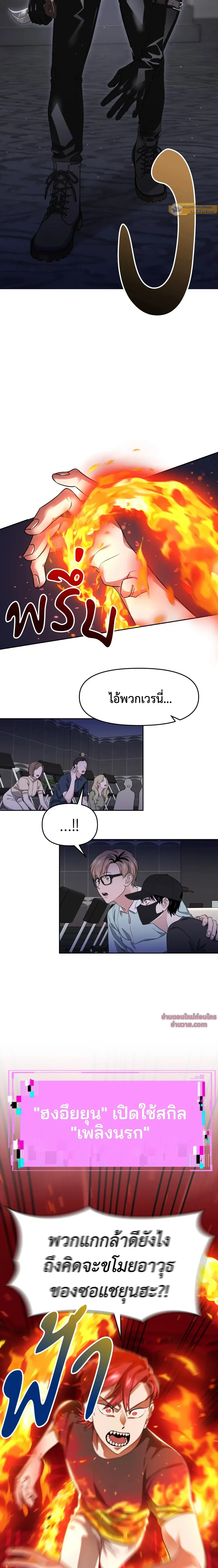 หน้าที่ 9