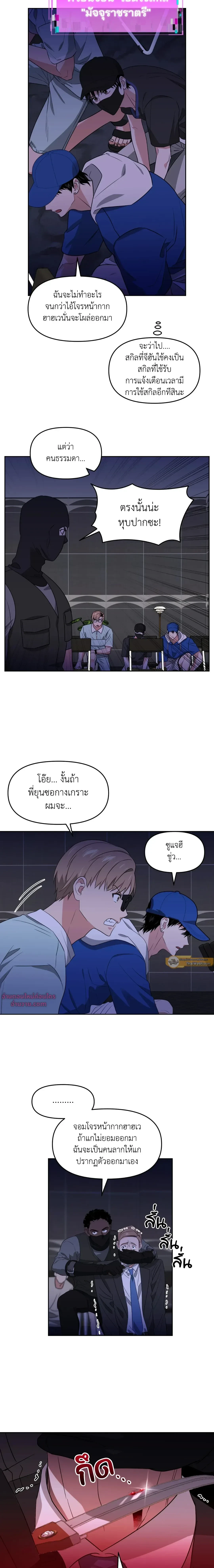 หน้าที่ 13